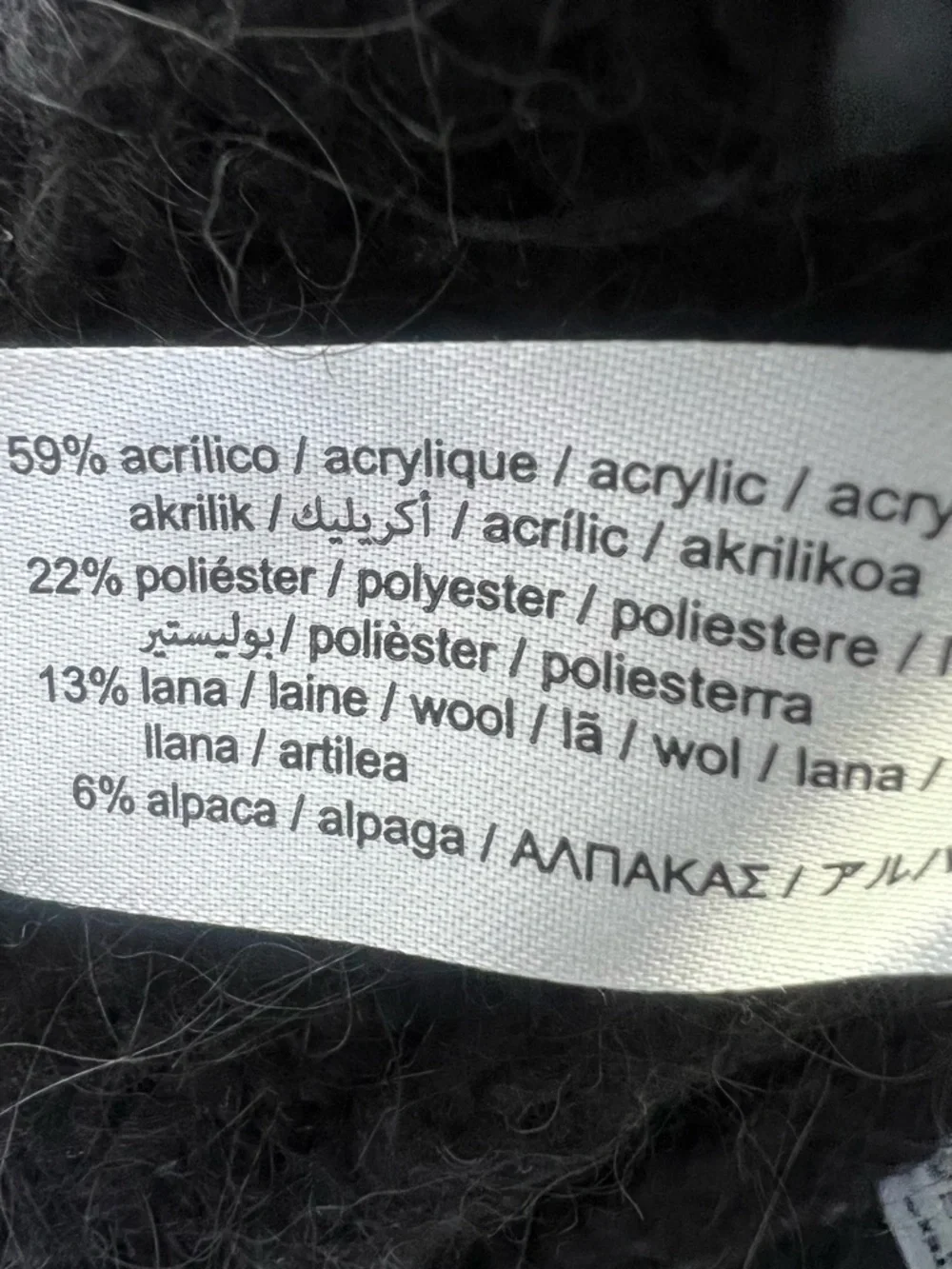 Zara Knit Open Front Cardigan Sweater Cropped Wool & Alpaca Blend  Black Size S - Picture 5 of 8